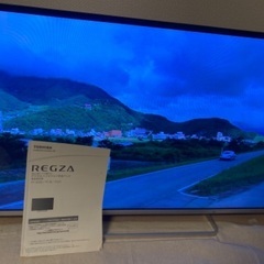 中古家電　一式