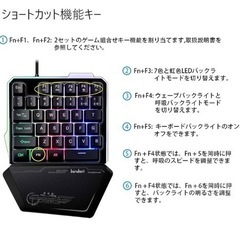 【中古品】ゲーミングキーボード【動作品】の画像