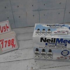 17002　ニールメッド 鼻洗浄用品 セット