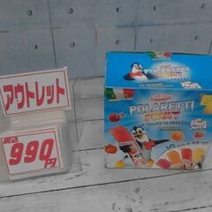 578585　ポラレッティ フルーツ 60本入り