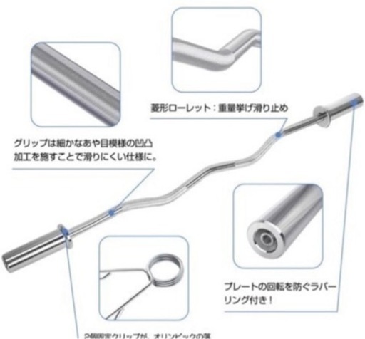 EZバー　プレートセット　ダンベル　バーベル