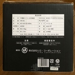 【無料】箱入　炊飯器の画像
