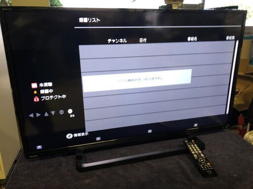 TOSHIBA 40S8 REGZA 液晶テレビ 40インチ 40型 40S8 2014年製