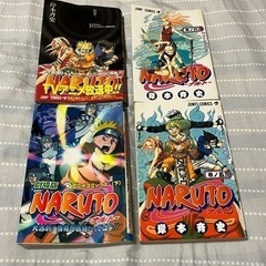 NARUTO 4冊