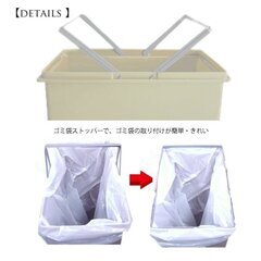 平和工業 ◆ スライドペール 45L 20L 2個セット ◆ ダストボックス ゴミ箱 の画像