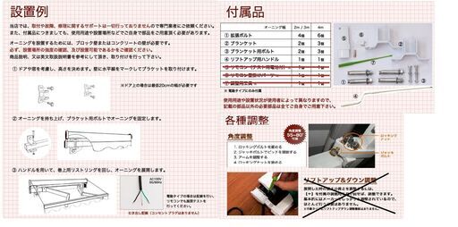 手動オーニング 幅4m 張出2.5m 新品 赤 サンシェード オーニングテント 折りたたみ屋根