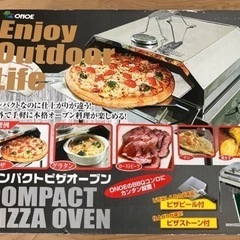 尾上製作所　コンパクトピザオーブン　ON-1781