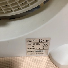 サーキュレーター 扇風機の画像