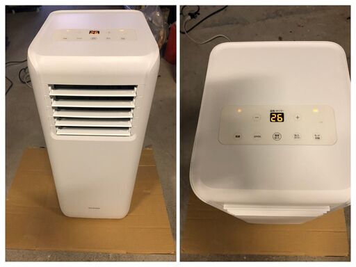 2021年製 アイリスオーヤマ　ポータブルクーラー　IPA-2202G　2.2kW 冷風機 7畳 移動式　エアコン取付工事不要