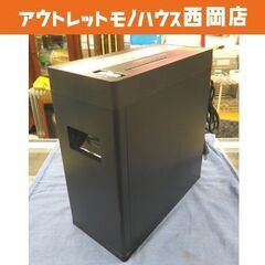 パーソナルシュレッダー クロスカット ES525CD オーロラジ...