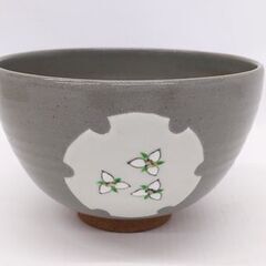 未使用 美峰 茶碗 口径約12㎝ 茶道具☆ 札幌市 豊平区 平岸の画像