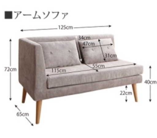 【お譲り先決定済み】2人掛け北欧系リビングダイニングソファー 左アーム