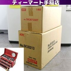 未使用 KTC 9.5sq 67点工具セット SK36723XT...