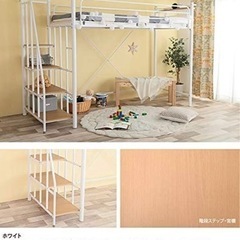 階段付きロフトベッド ホワイト シングル