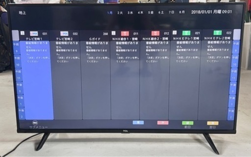 【ジ　0809-14】 2021年製　TCL 50型液晶テレビ 50P615 4K対応　動作確認済　リモコン有