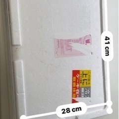 【無料】【お話中】発砲スチロール箱2つ 取りに来て下さる方の画像