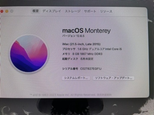Mac iMac 21.5inch Late2015 macOS Monterey