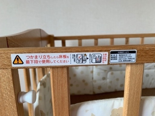 ベビーベッド