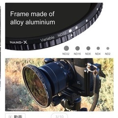 KF-86NDX2 バリアブルフィルターNDX2-32の画像