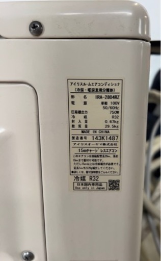 【ジ　0809-15】 2021年製 IRIS OHYAMA アイリスオーヤマ 主に10畳向け  冷房2.8kW 暖房3.6kW エア