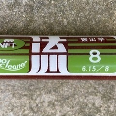 振出竿 リールセット　①の画像