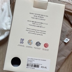 サイズ調整可能！年中使える人気の抱っこ紐✨新生児から使える✨コニー フレックス サマーの画像