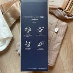 サイズ調整可能！年中使える人気の抱っこ紐✨新生児から使える✨コニー フレックス サマーの画像