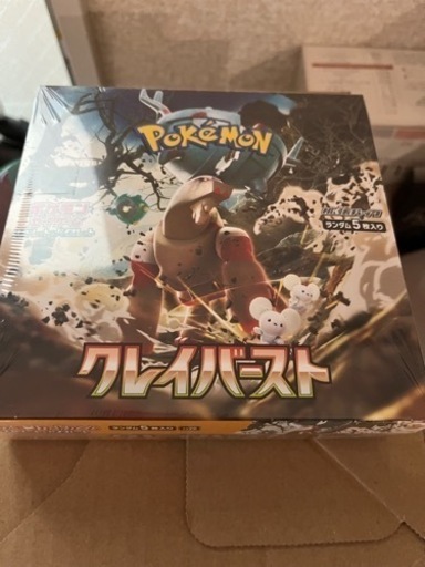 ポケモンセンター産クレイバーストシュリンク付き