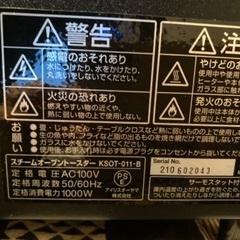 トースターの画像