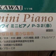 KAWAI　ミニピアノの画像