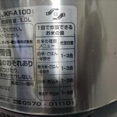 TIGER 土鍋釜炊飯器 ５.５合炊き《購入者が決定しました。》の画像