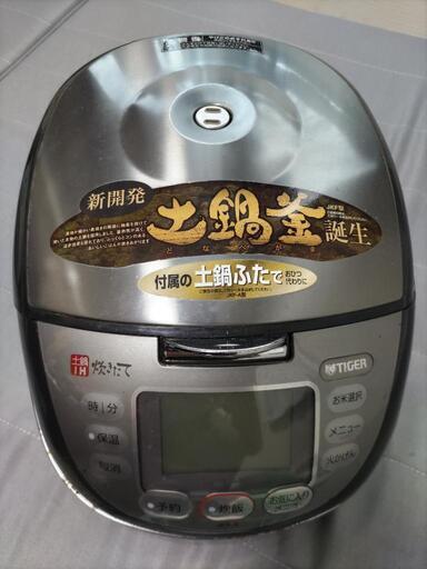 TIGER 土鍋釜炊飯器 ５.５合炊き《購入者が決定しました。》