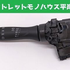  スズキ 純正 アルトラパン HE33S ワイパースイッチ 新車...