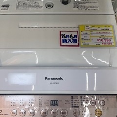 ⭐️Panasonic⭐️パナソニック⭐️ 2017年式 6kg洗濯機 NA-F60PB10 8450