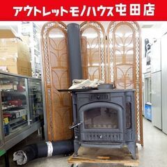 北海道の薪ストーブ 鋳物の中古が安い！激安で譲ります・無料であげます｜ジモティー