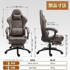 早い者勝ち❸】ゲーミングチェアの画像