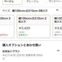 遮光カーテン　リネン風　H210 ベージュの画像