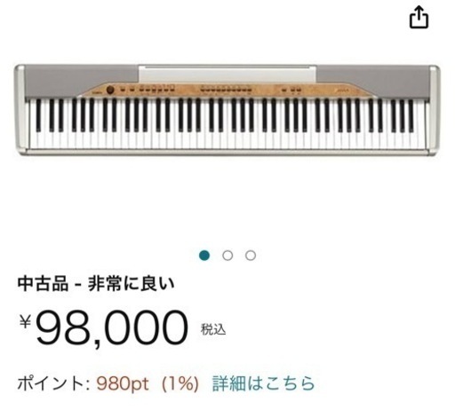 お値下げ可能です！電子ピアノCASIO