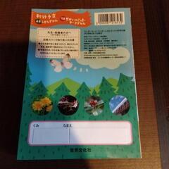 しぜんずかんの画像