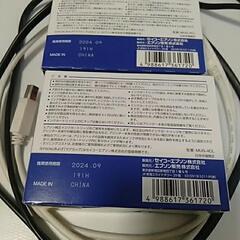 プリンターEW-052A中古品の画像