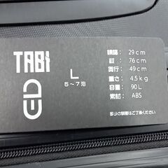 ★ジモティ割あり★  スーツケース　5泊～7泊用 黒 H76×D49×W29 クリーニング済み YJ397の画像