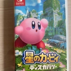 任天堂　Switch  値下げ! 星のカービィ　ディスカバリー　...