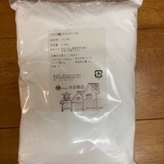 ビールキット　2缶　の画像
