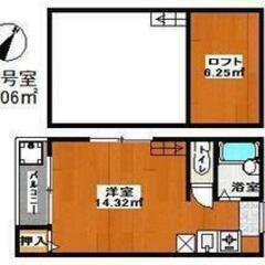 0061　☆初期費用ゼロです！中央区清川にある物件です☆