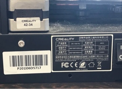 CREALITY3D CR-10S-PRO 3Dプリンタ