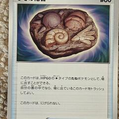 ポケモンカード