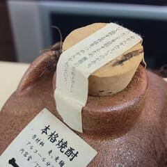 【未開栓】佐藤焼酎製造場　本格焼酎　25度　つめかんかん　720ml　リサイクルショップ宮崎屋住吉店25.6.13の画像