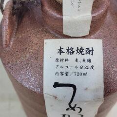 【未開栓】佐藤焼酎製造場　本格焼酎　25度　つめかんかん　720ml　リサイクルショップ宮崎屋住吉店25.6.13の画像
