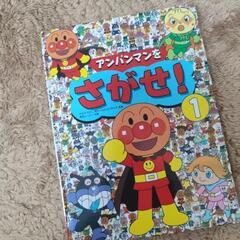 アンパンマン絵本3冊セットの画像
