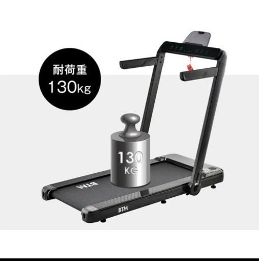 ルームランナー　ありがとうございました！